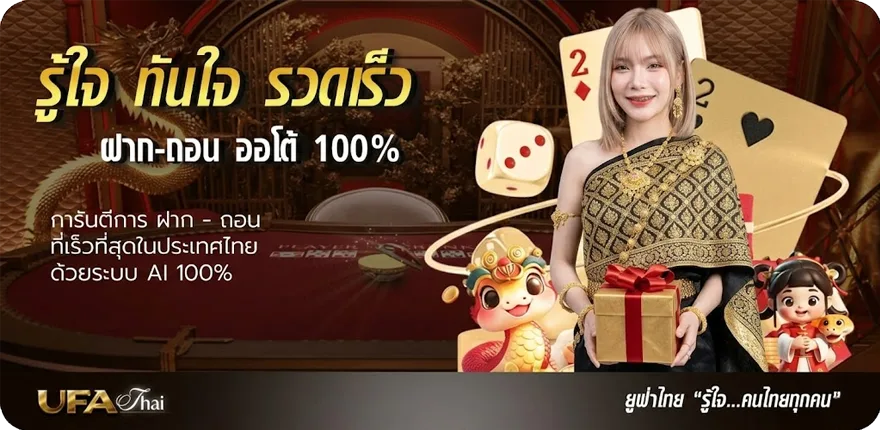 Banner king roman 168 ใหม่ — โปรโมชั่นสมาชิกใหม่