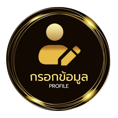 ข้อมูลสมาชิก king roman 168