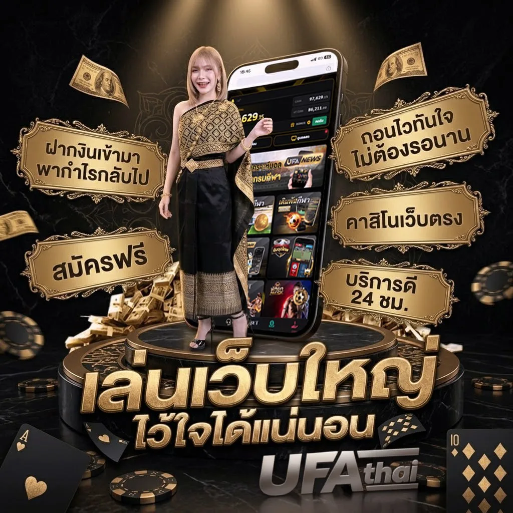 king roman 168 โลโก้แบรนด์ — ตัวแทนอย่างเป็นทางการ