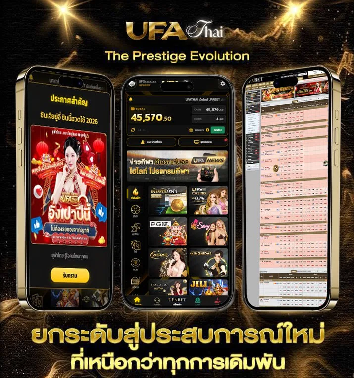 king roman 168  เว็บตรง UFABET
